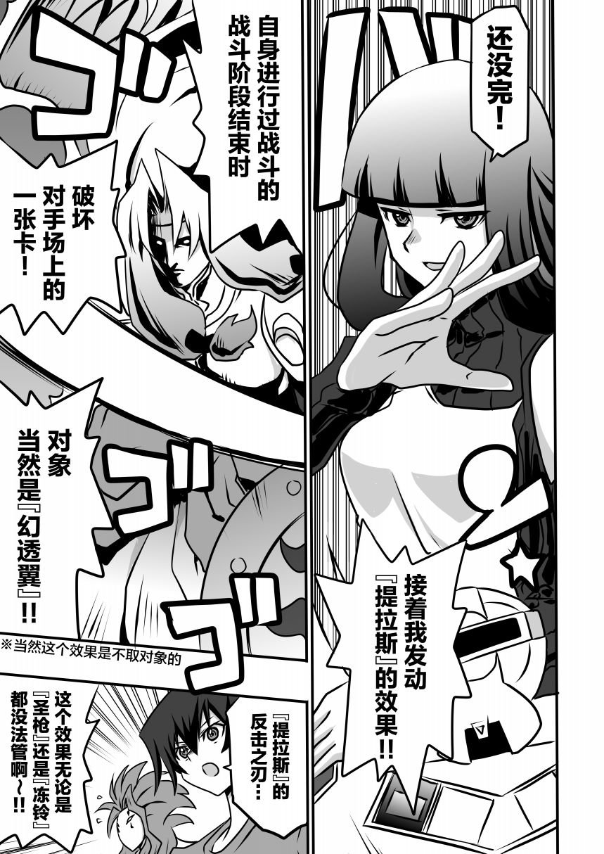 第4.1话