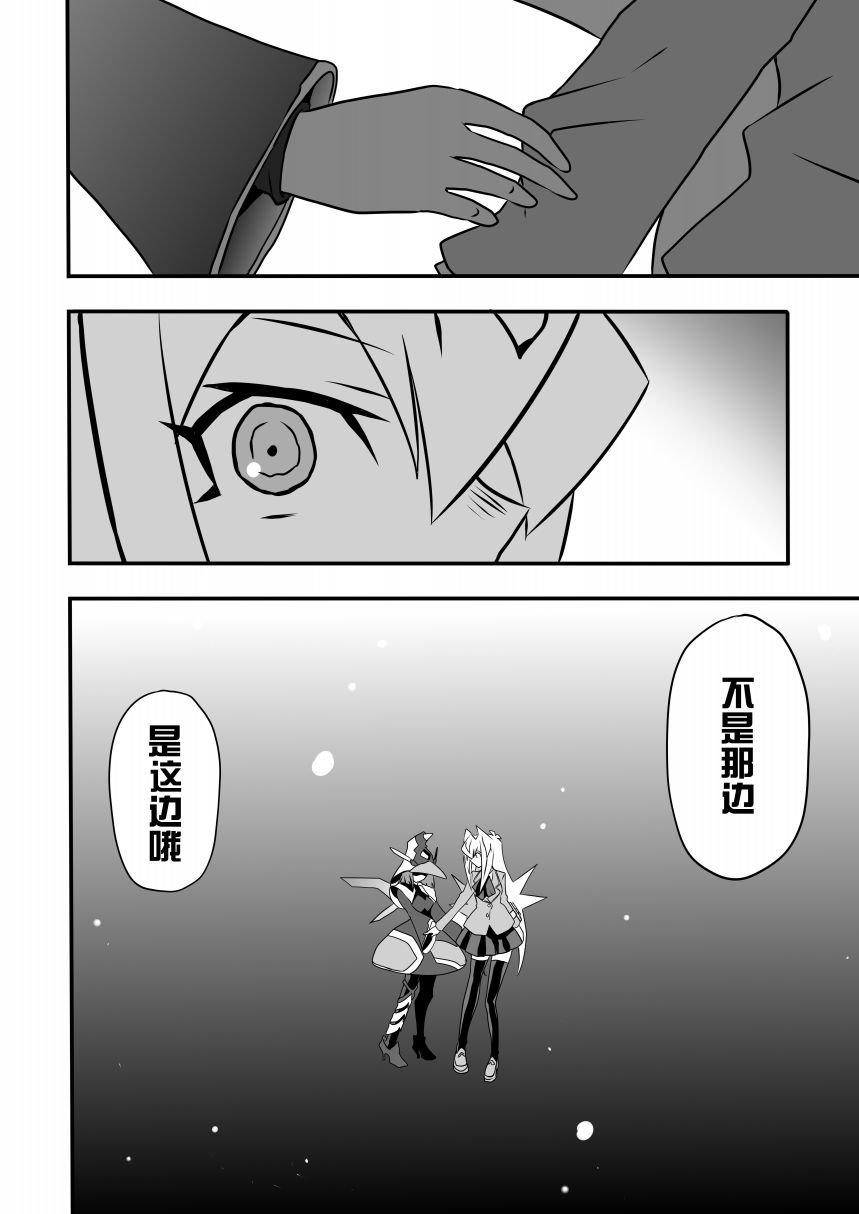 第4.1话