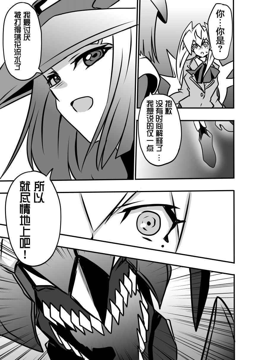 第4.1话