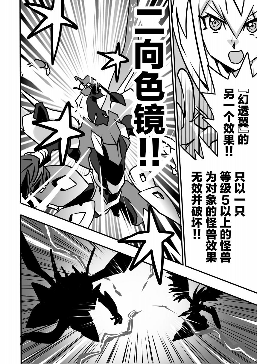第4.1话