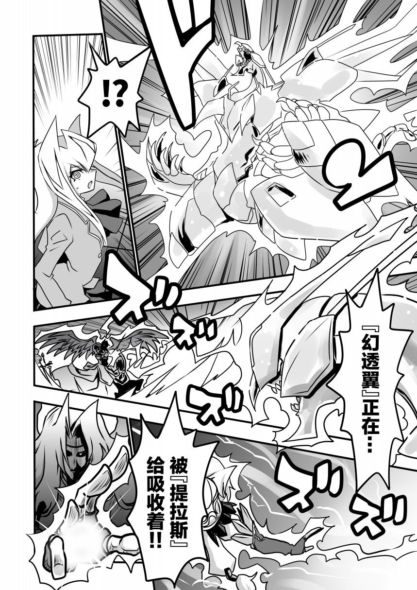 第4.1话
