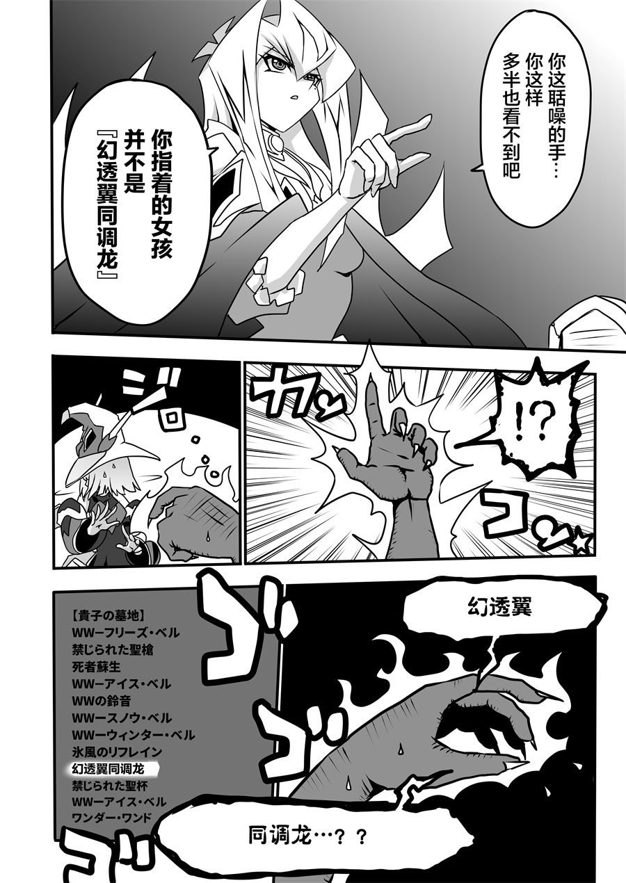 第4.2话
