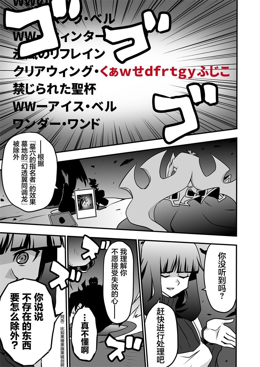 第4.2话