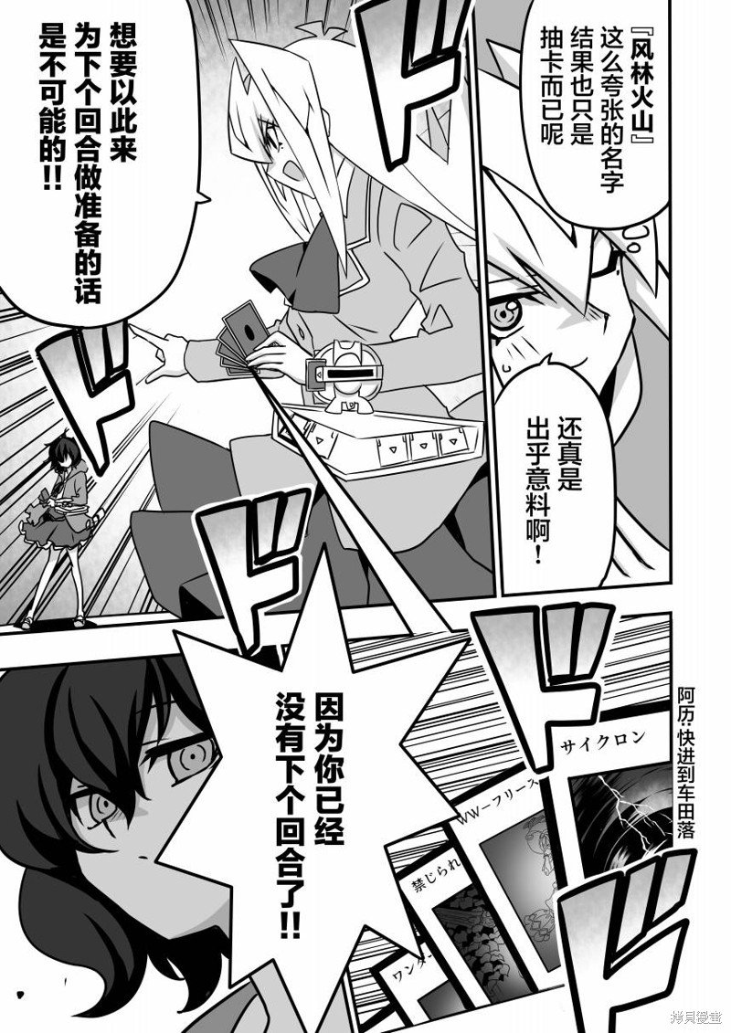 第5.3话