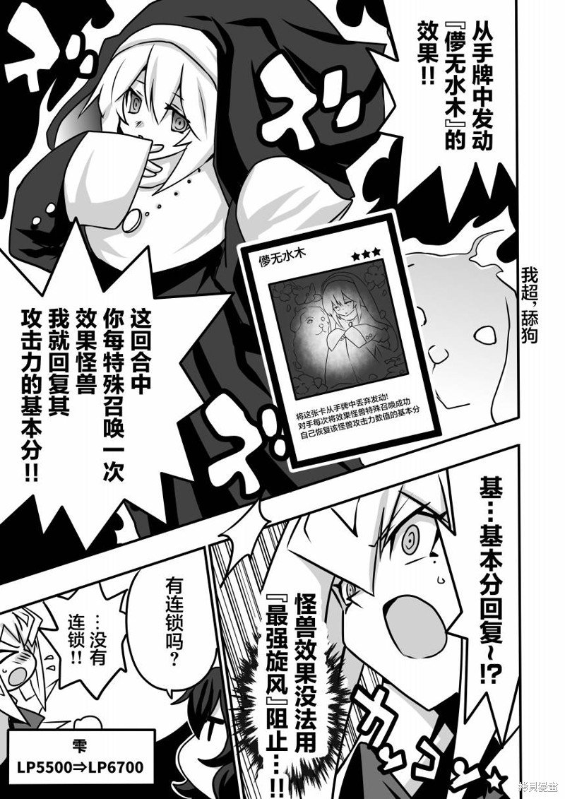第5.3话