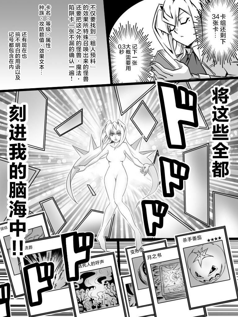 第2.2话