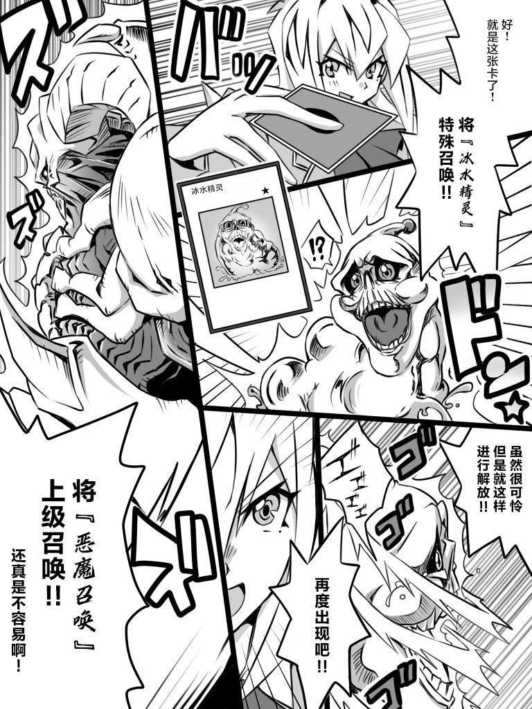 第2.2话