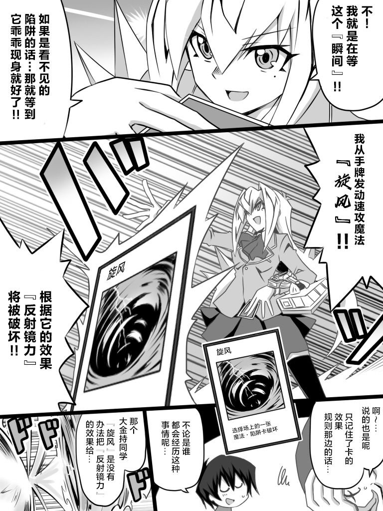 第2.2话
