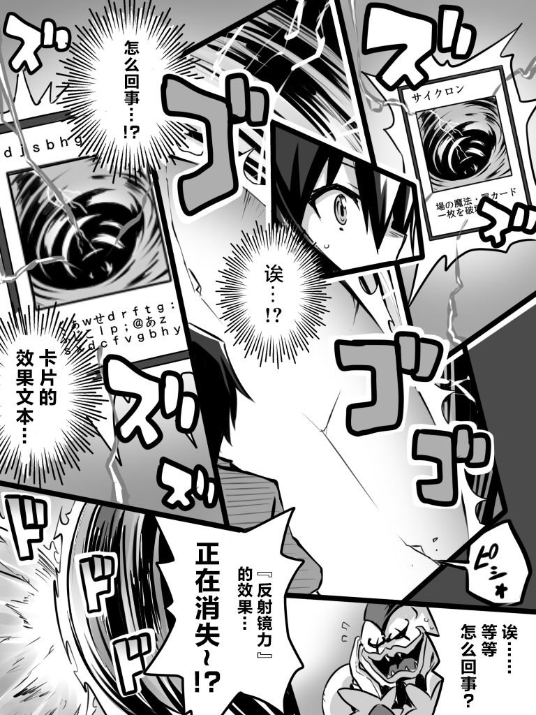 第2.2话
