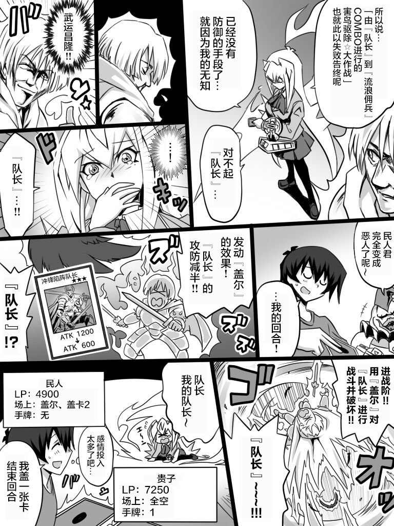第2.2话