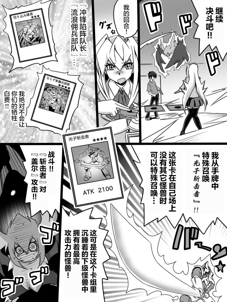 第2.2话