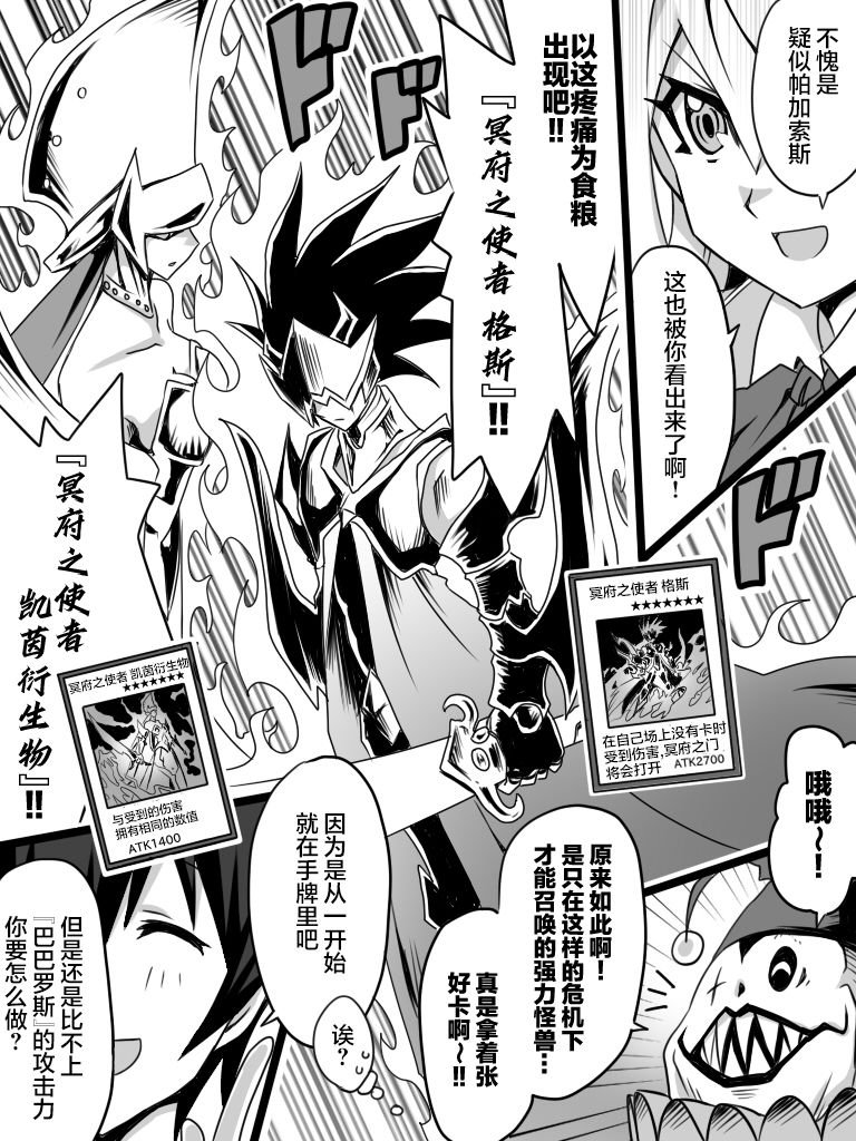第2.2话