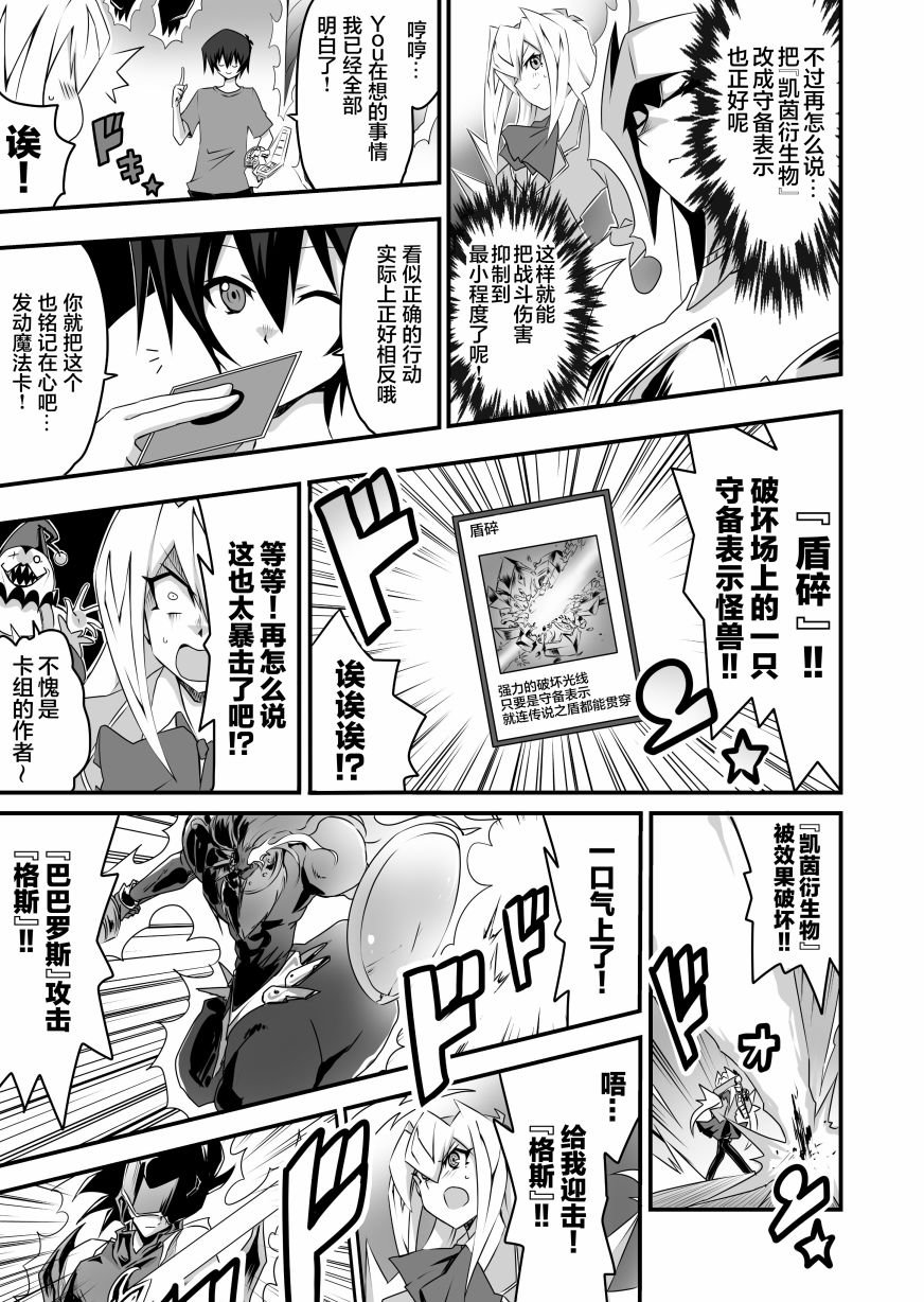第2.3话