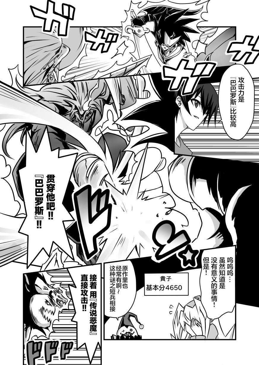 第2.3话