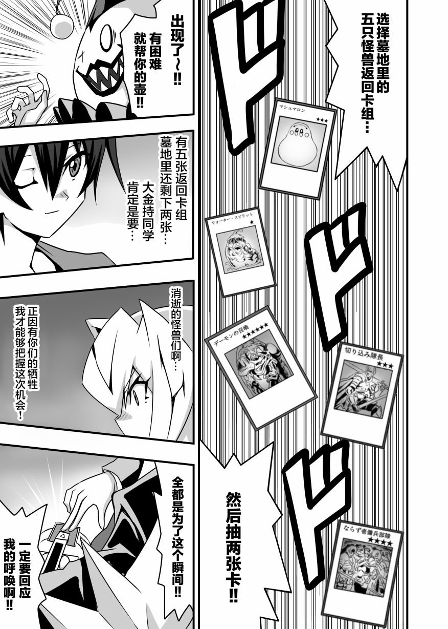 第2.3话