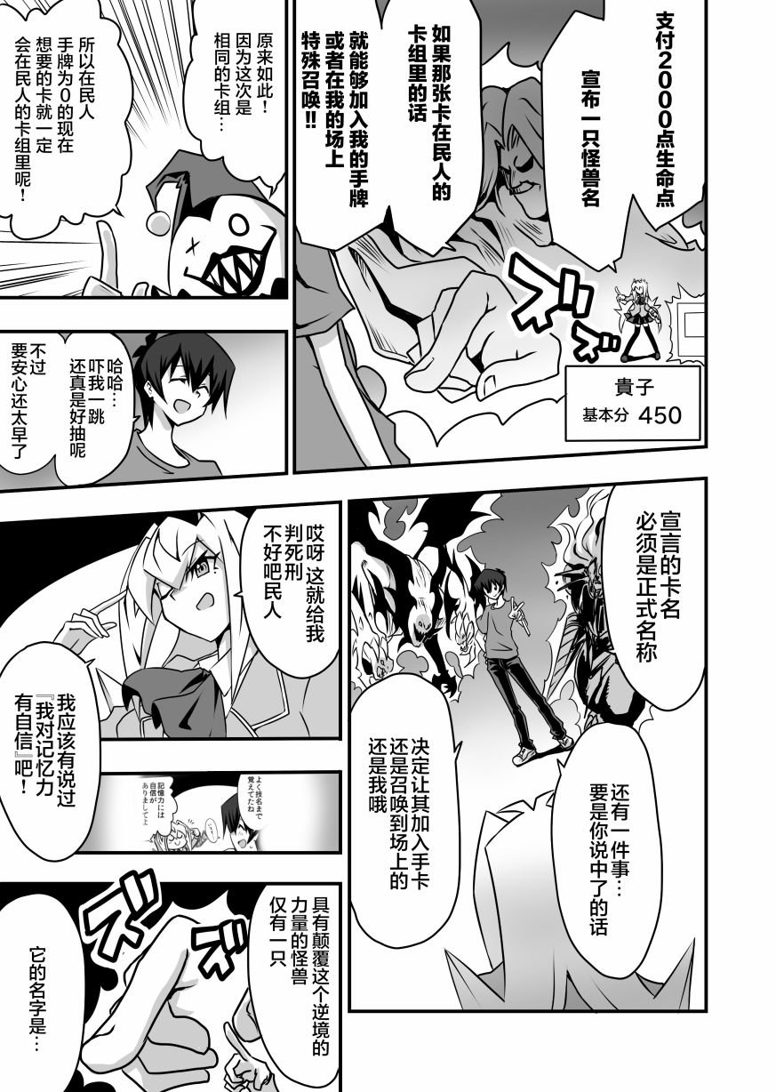 第2.3话