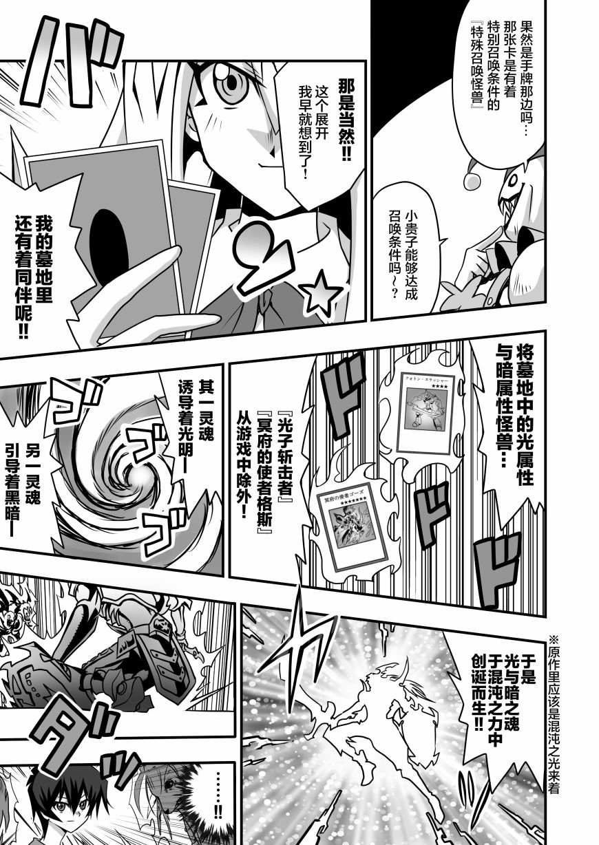 第2.3话