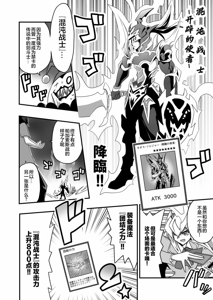 第2.3话