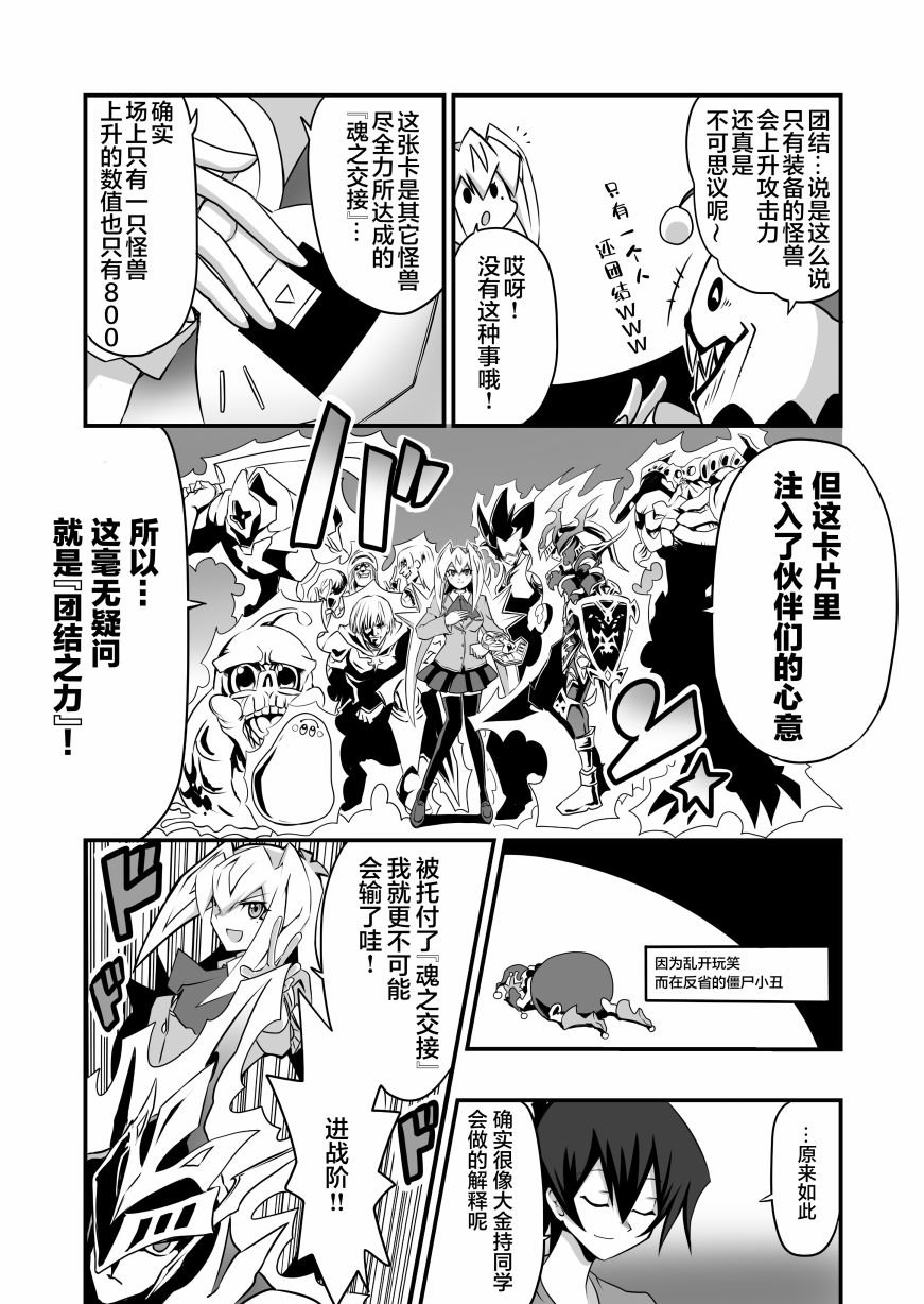 第2.3话