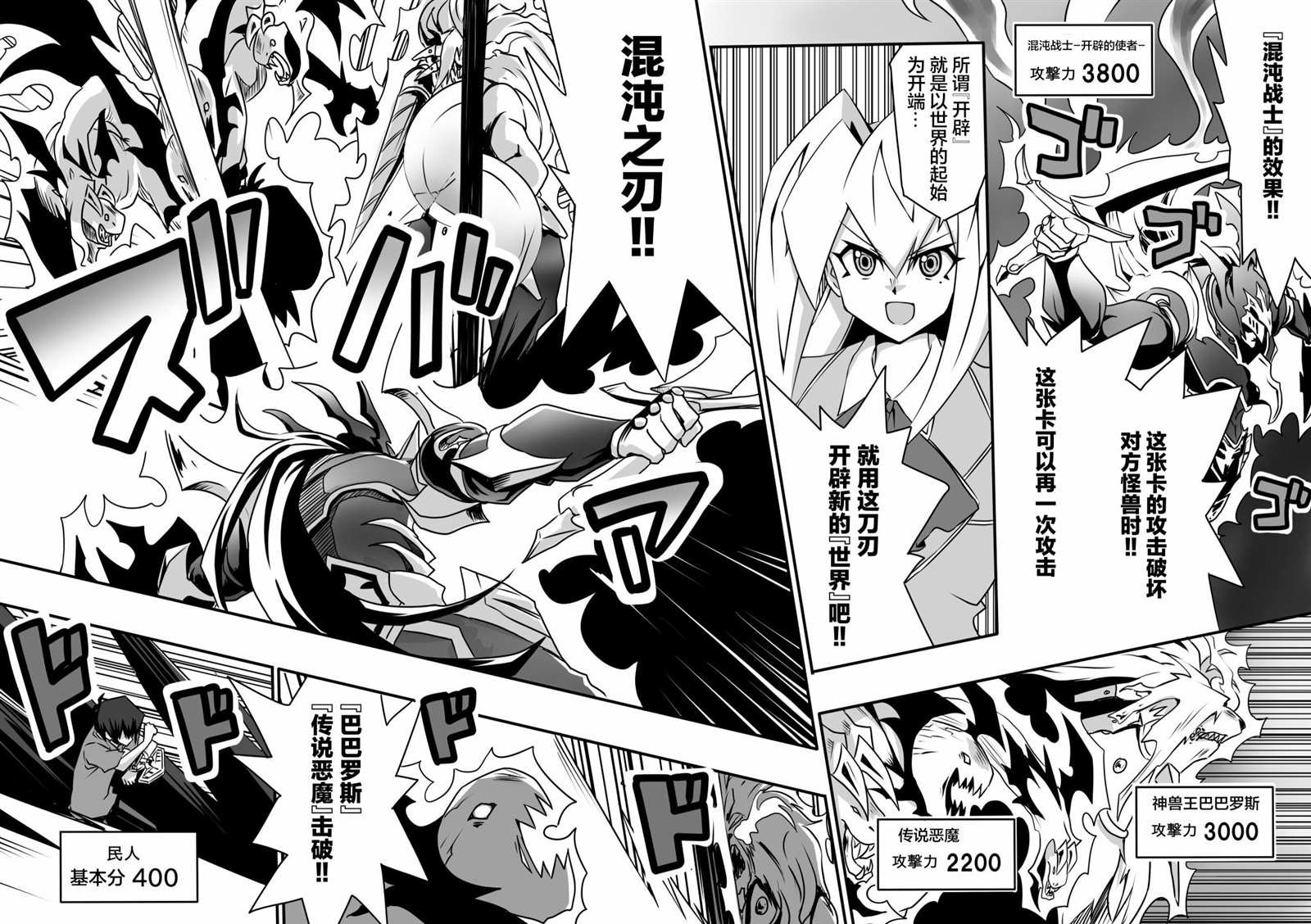 第2.3话