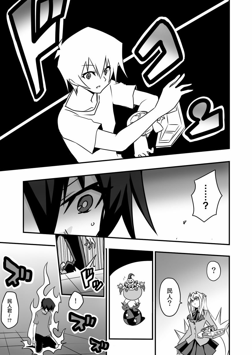 第2.3话