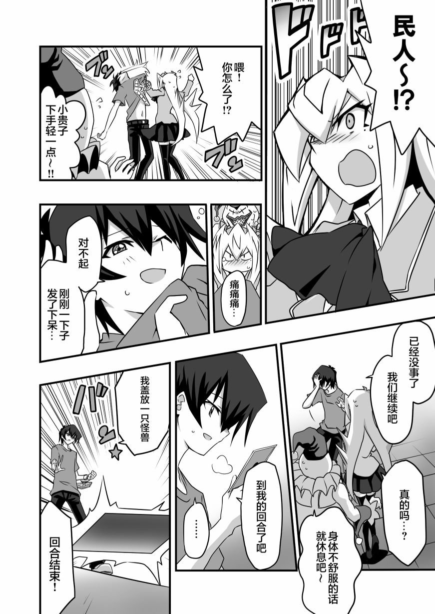 第2.3话