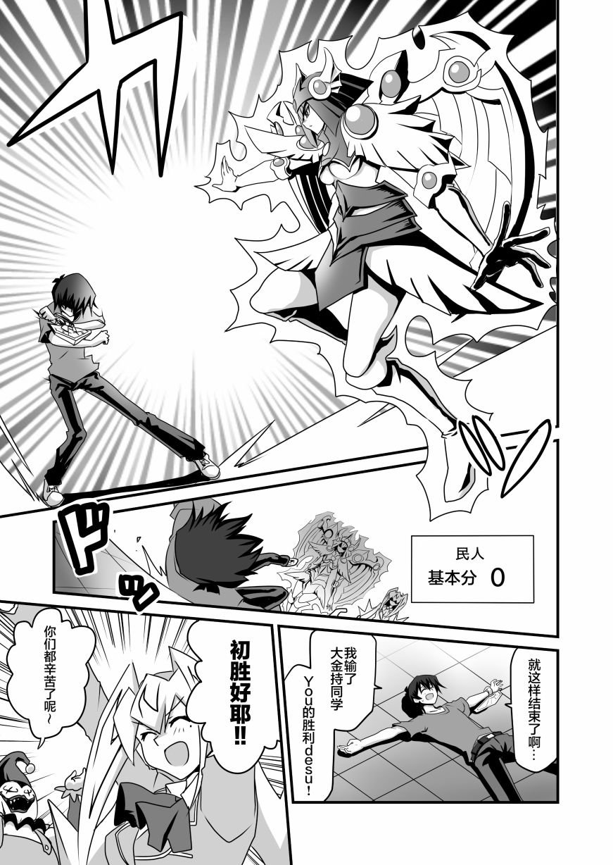 第2.3话