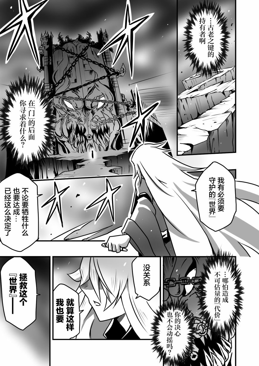 第2.4话