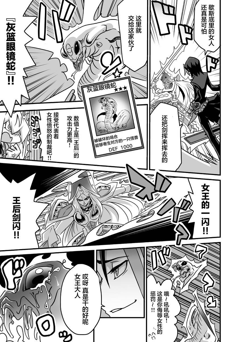 第3.1话