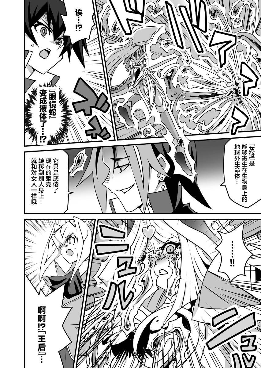 第3.1话