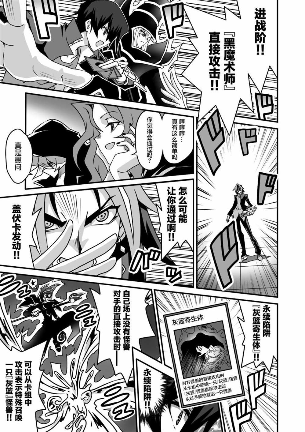 第3.2话