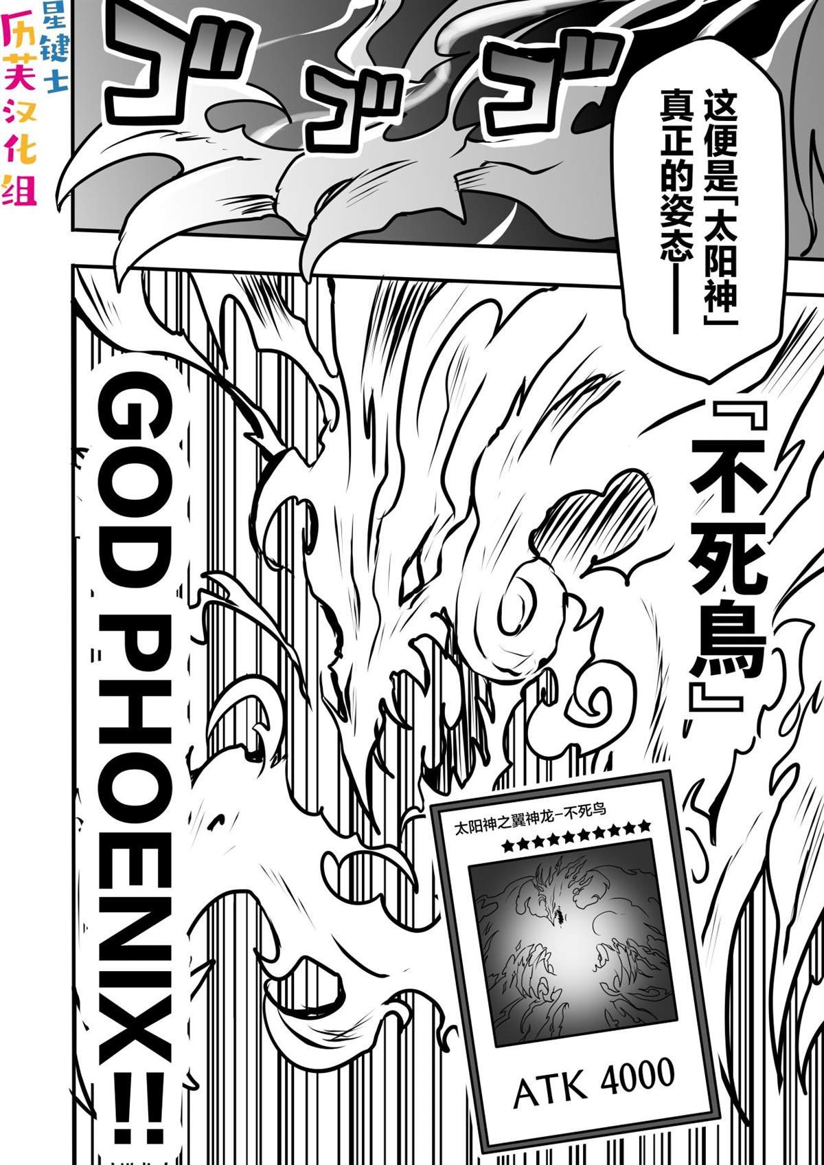 第3.3话