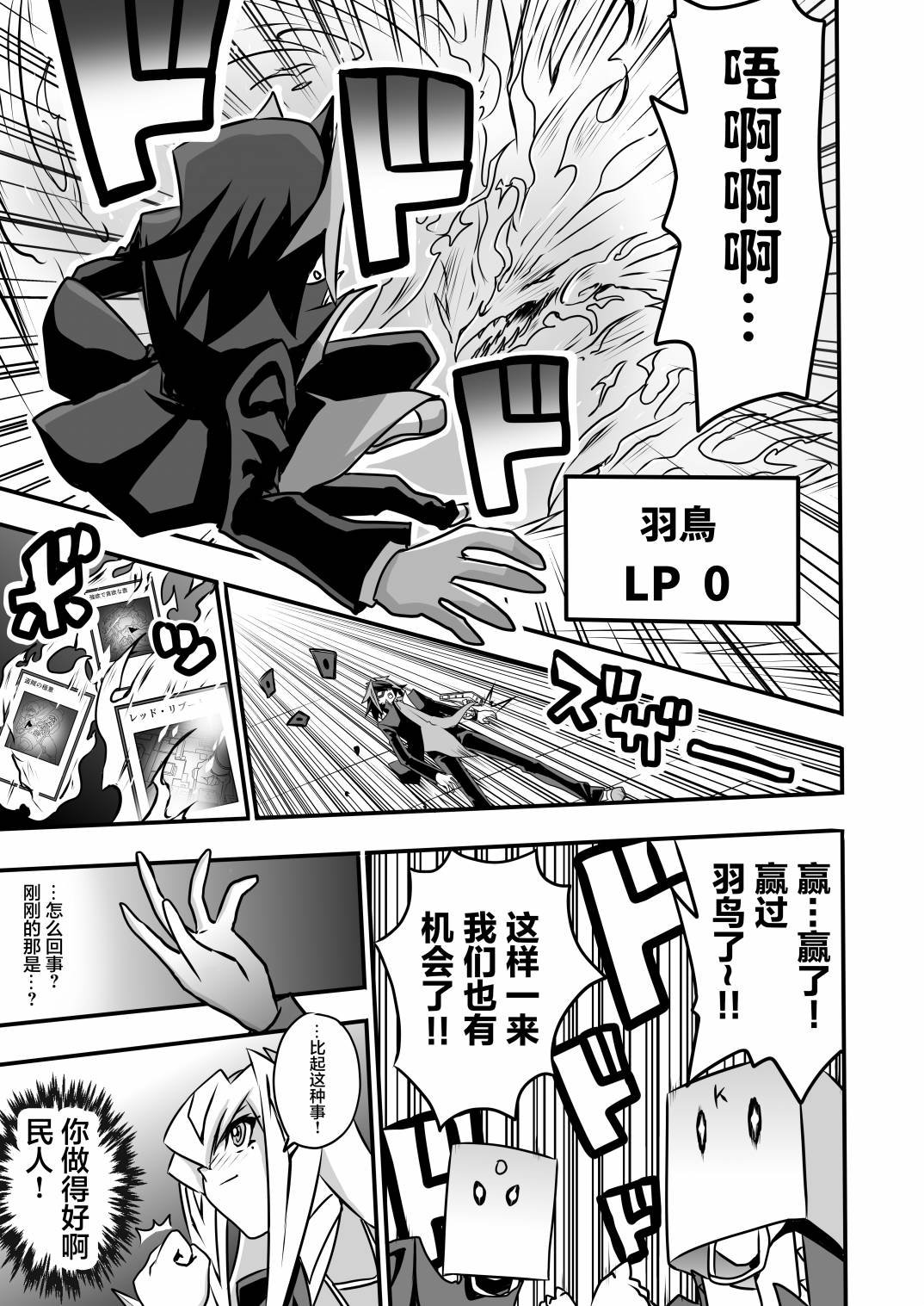 第3.4话