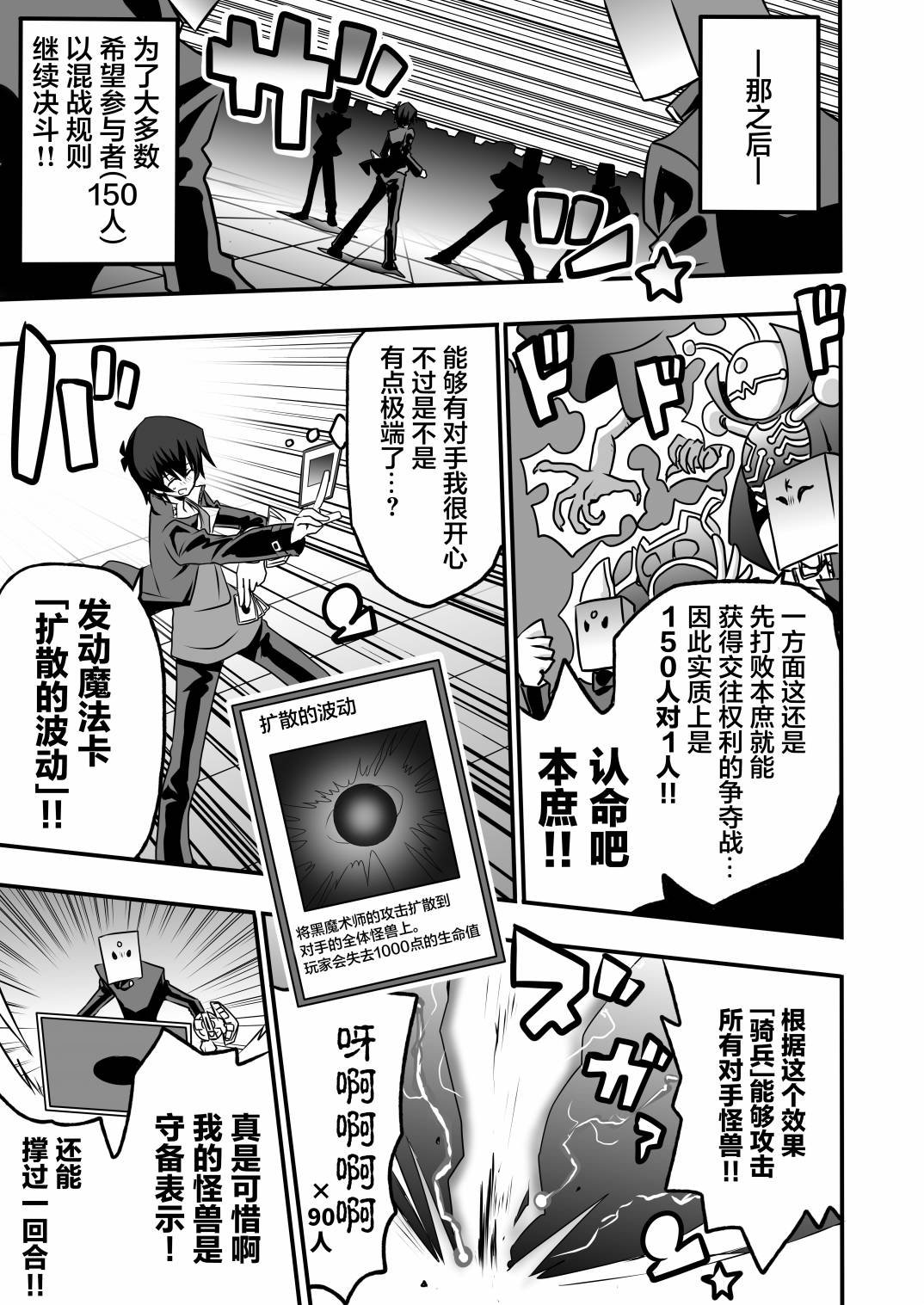 第3.4话