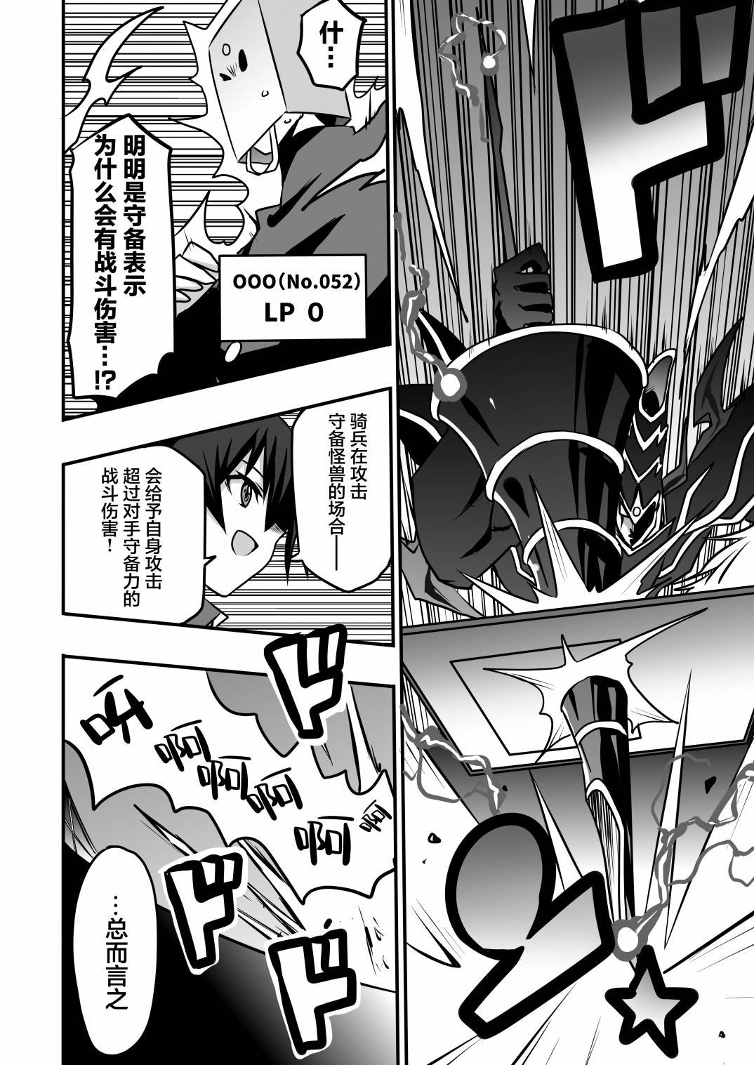 第3.4话