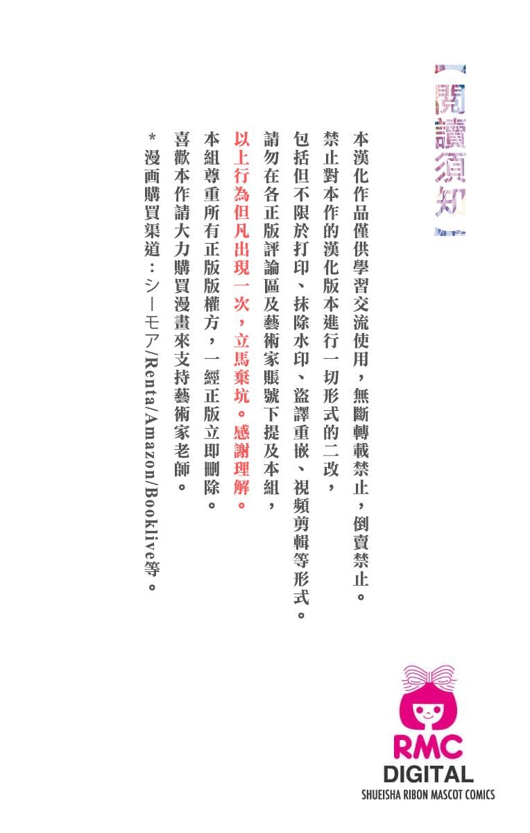 序章