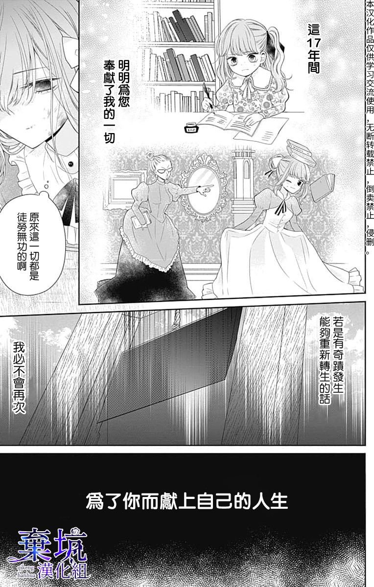 序章