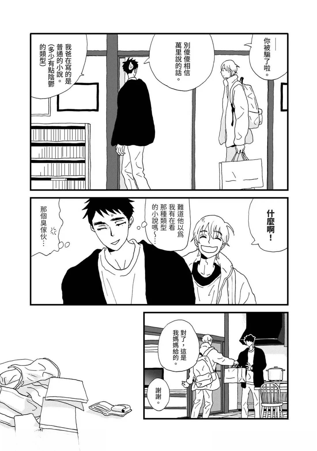 第10话