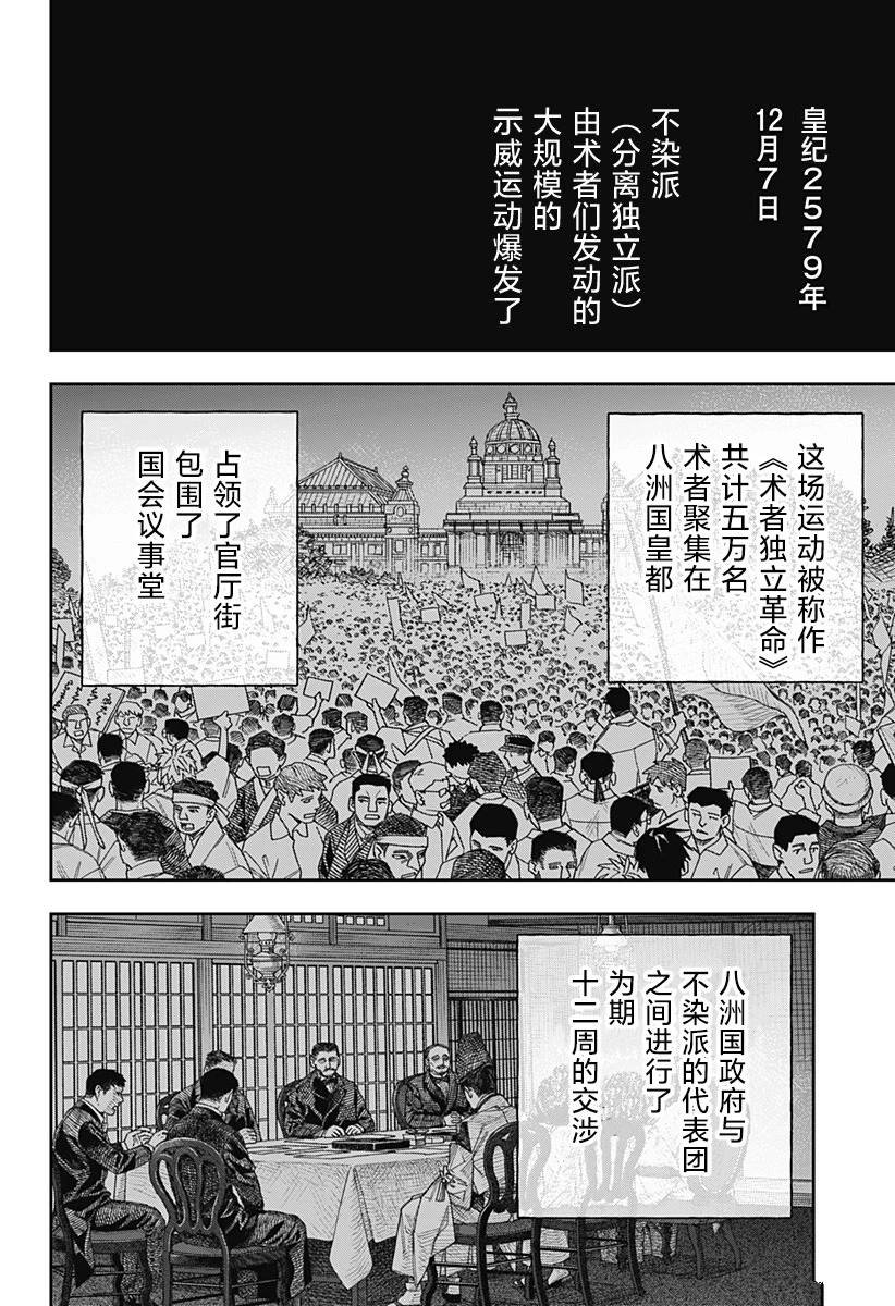 第1.1话