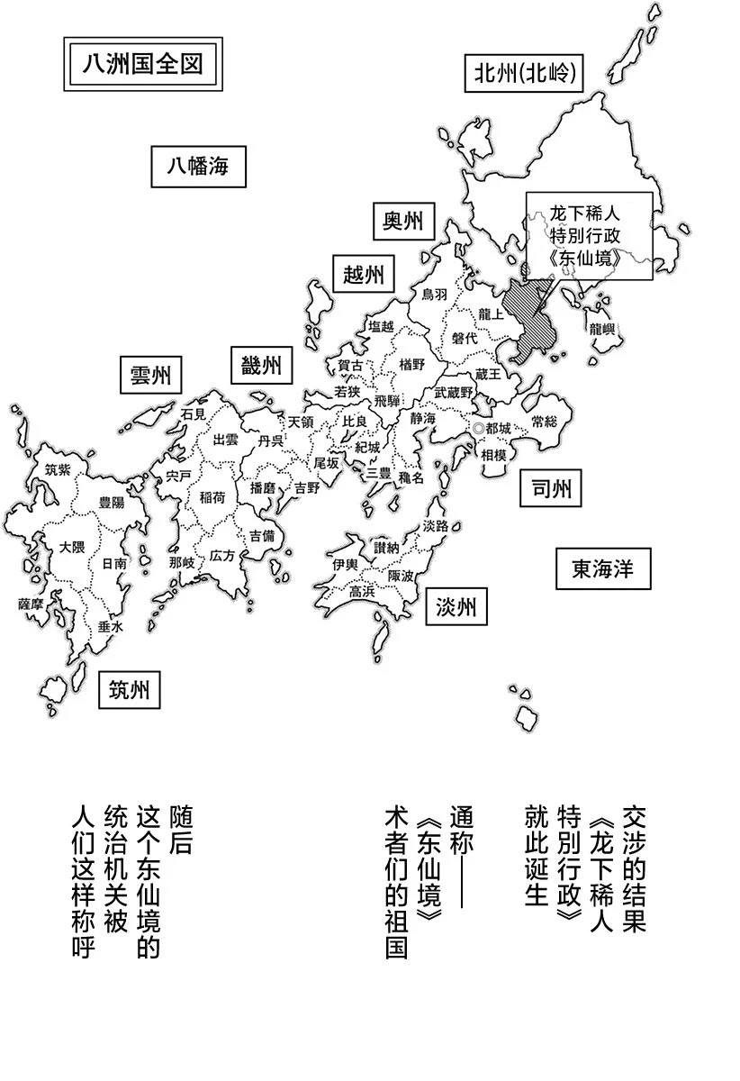 第1.1话