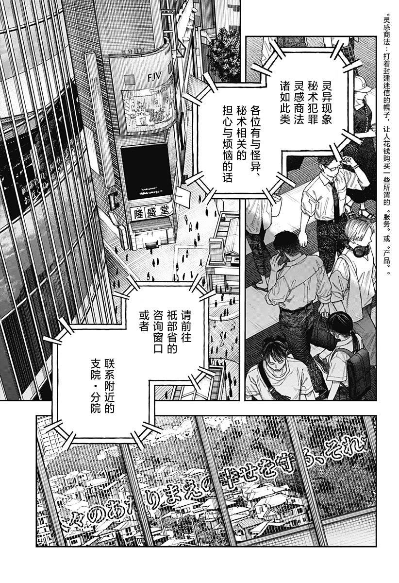 第1.1话