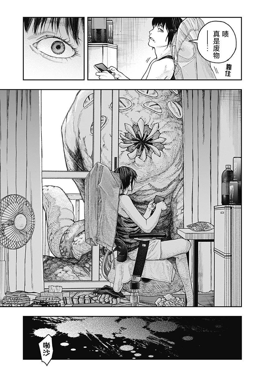 第1.1话