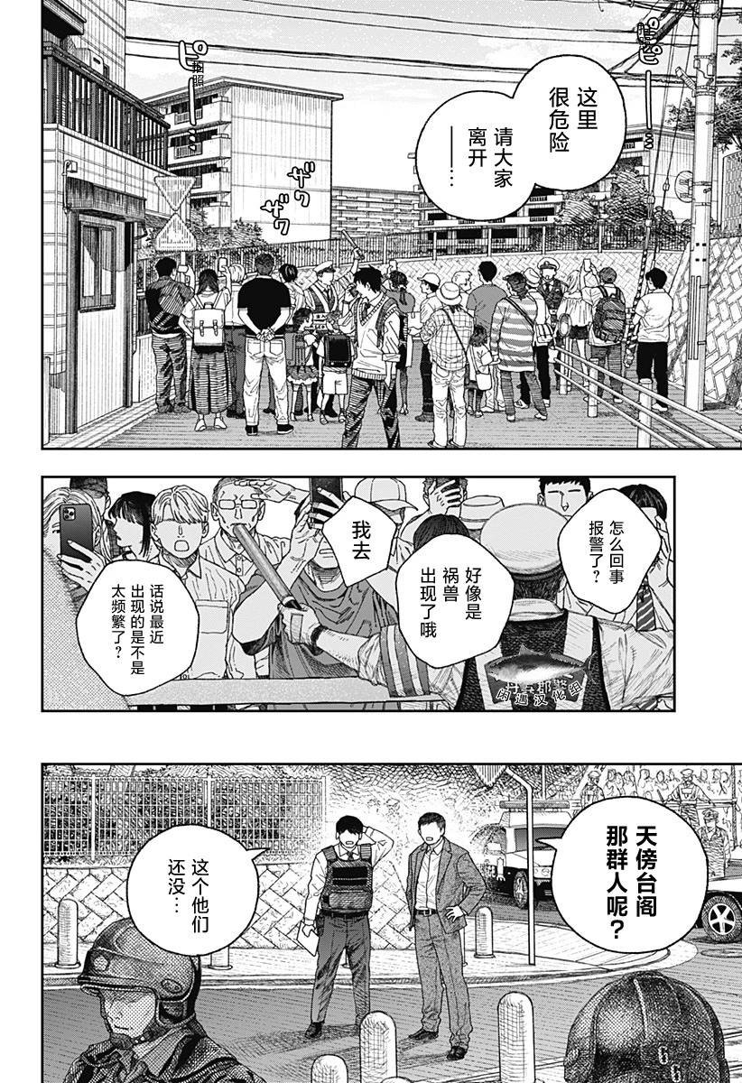 第1.1话