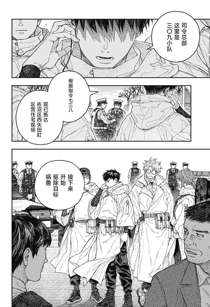 第1.1话
