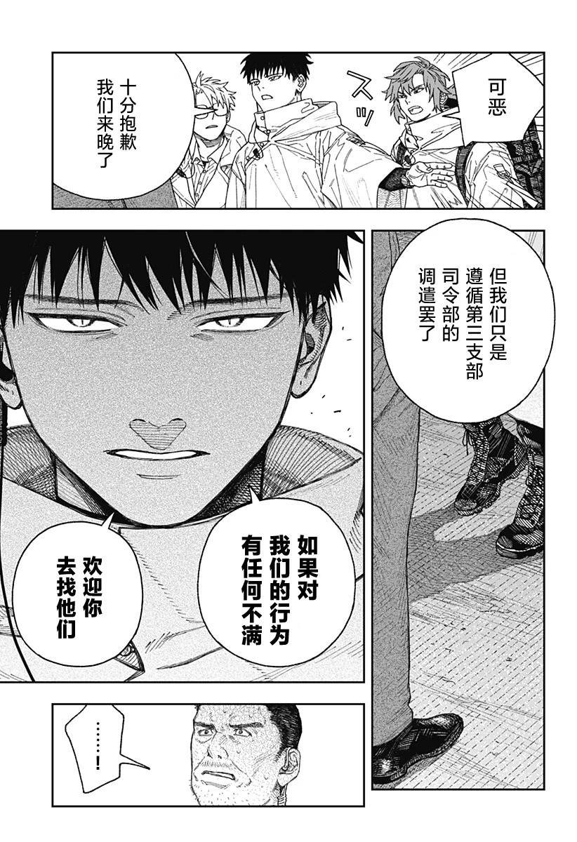 第1.1话