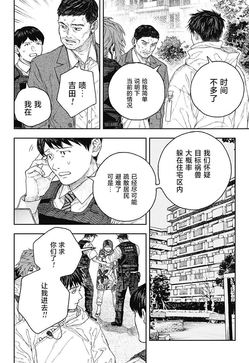 第1.1话