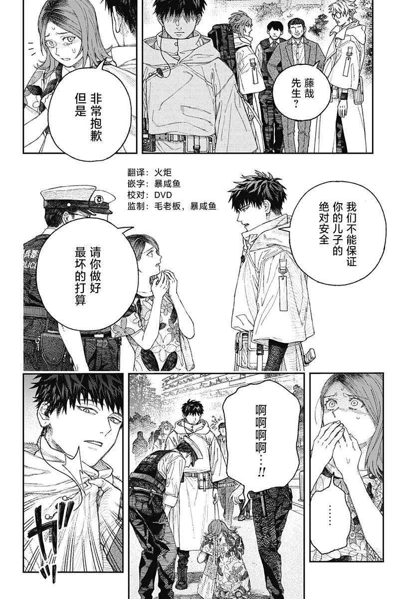 第1.1话