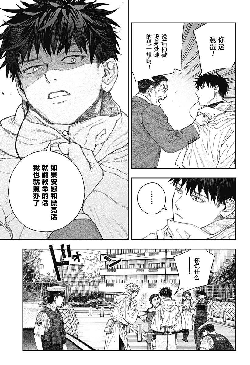 第1.1话