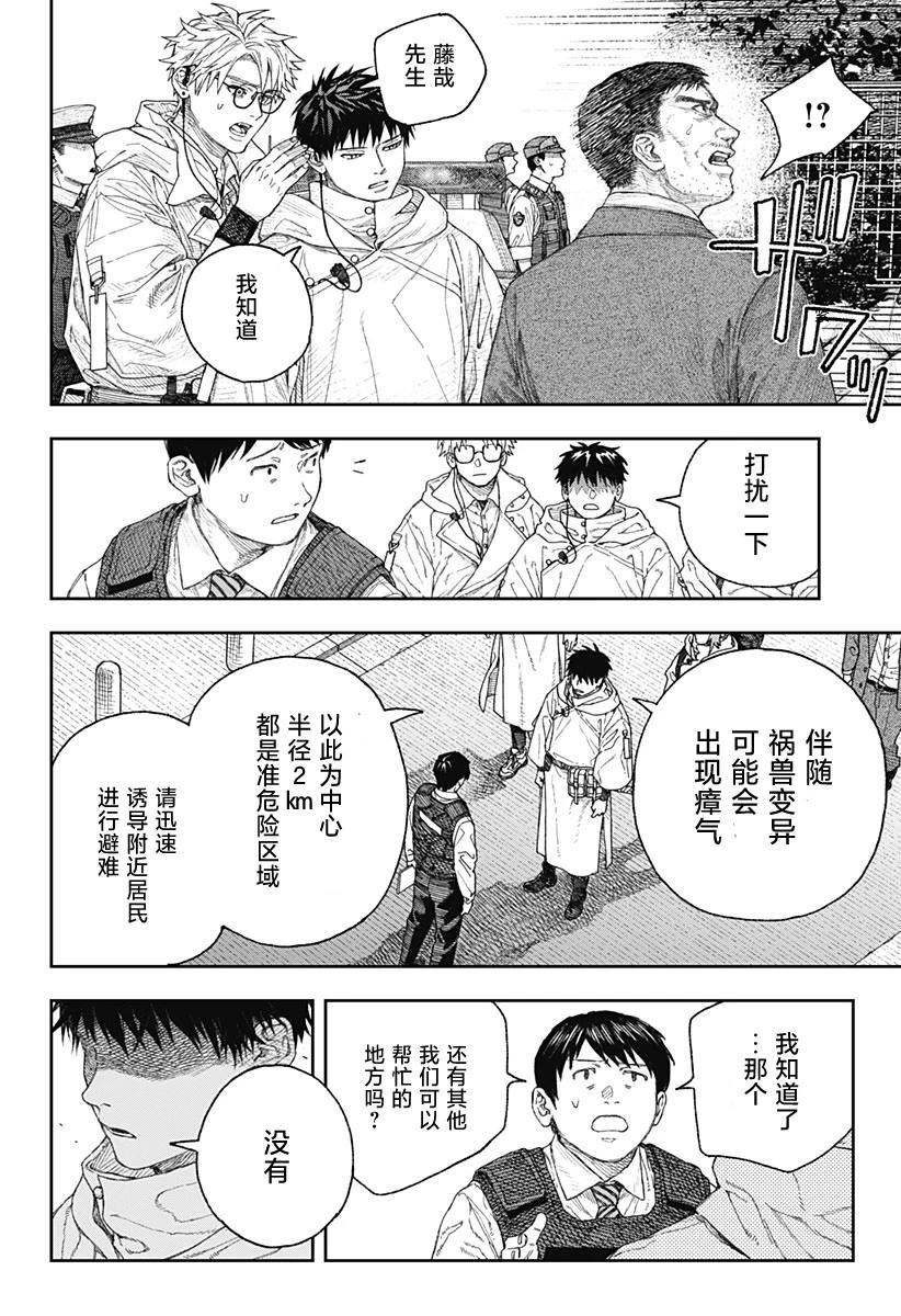 第1.1话