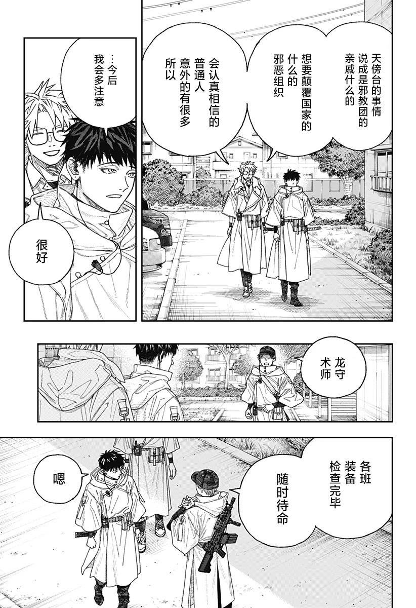 第1.1话